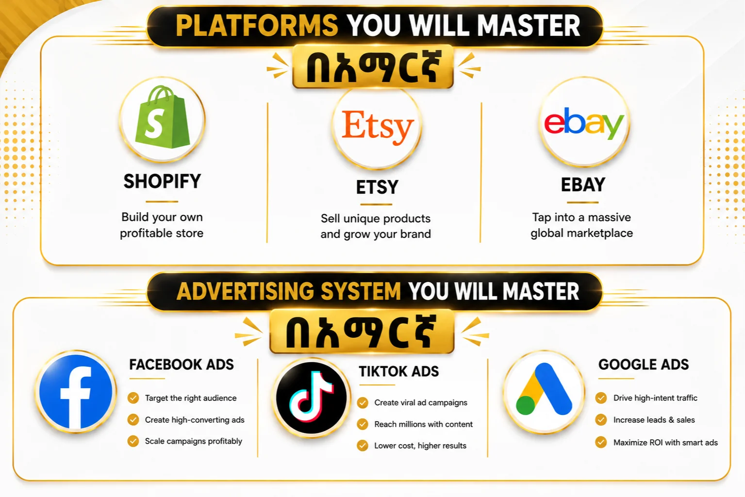 Master Automation Skills